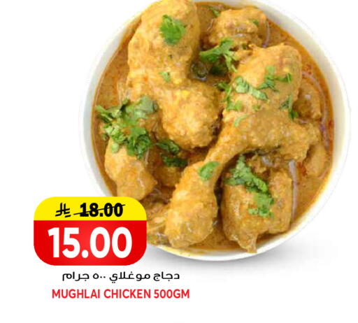 available at جراند هايبر in مملكة العربية السعودية, السعودية, سعودية - الرياض