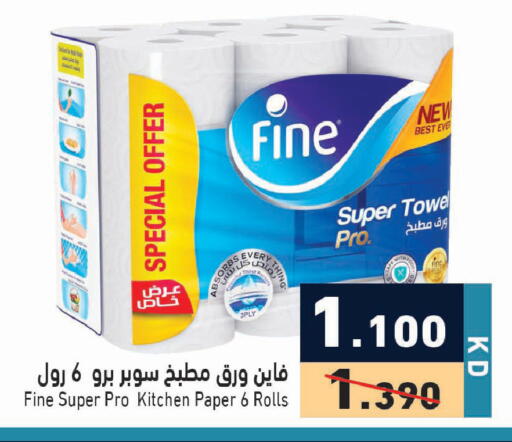 available at Ramez in Kuwait - Ahmadi Governorate