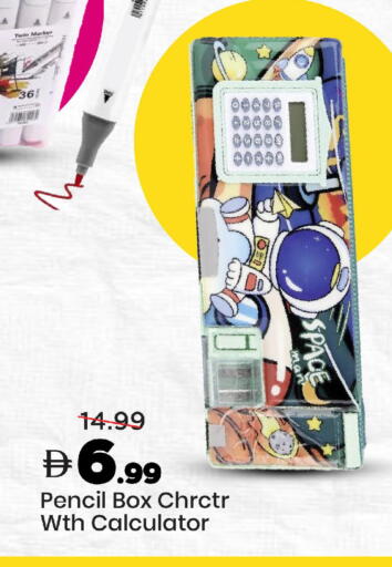 available at مارك & سيف in الإمارات العربية المتحدة , الامارات - دبي