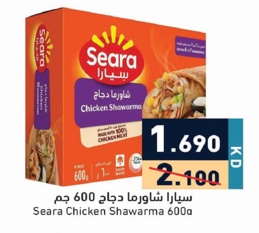 available at  رامز in الكويت - محافظة الأحمدي