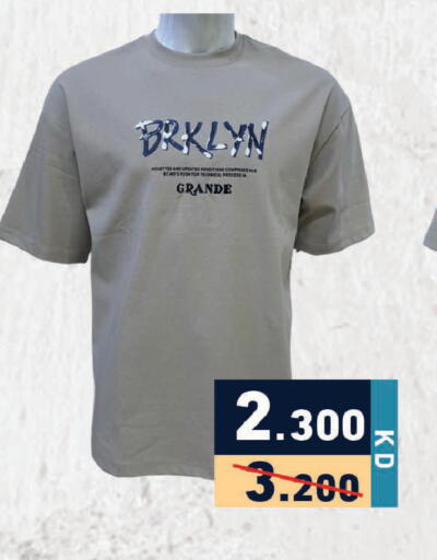 available at Ramez in Kuwait - Ahmadi Governorate