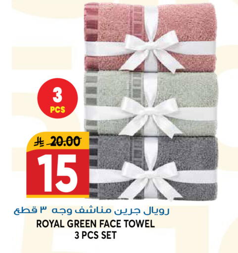 available at جراند هايبر in مملكة العربية السعودية, السعودية, سعودية - الرياض