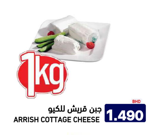available at Aswaq Ramez in KSA, Saudi Arabia, Saudi - Riyadh