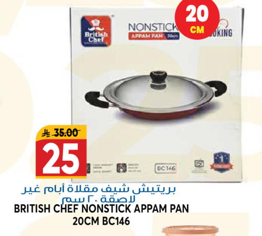 available at Grand Hyper in KSA, Saudi Arabia, Saudi - Riyadh