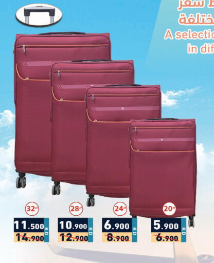 available at  رامز in الكويت - محافظة الأحمدي