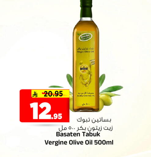 available at Al Madina Hypermarket in KSA, Saudi Arabia, Saudi - Riyadh