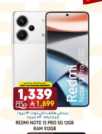 available at جراند هايبر in مملكة العربية السعودية, السعودية, سعودية - الرياض