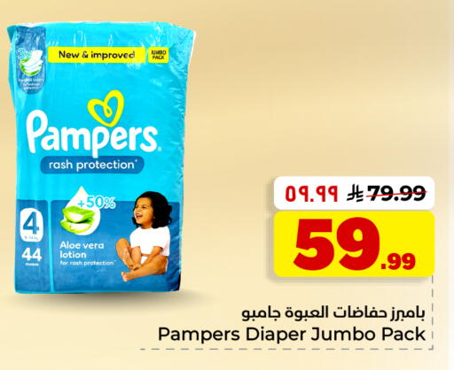 available at هايبر الوفاء in مملكة العربية السعودية, السعودية, سعودية - الأحساء‎