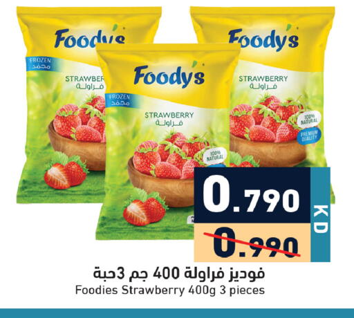 Strawberry available at Ramez in Kuwait - Ahmadi Governorate