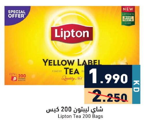 available at Ramez in Kuwait - Ahmadi Governorate