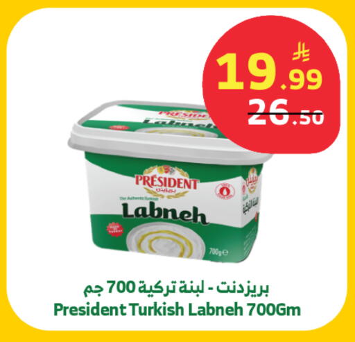available at الراية in مملكة العربية السعودية, السعودية, سعودية - خميس مشيط