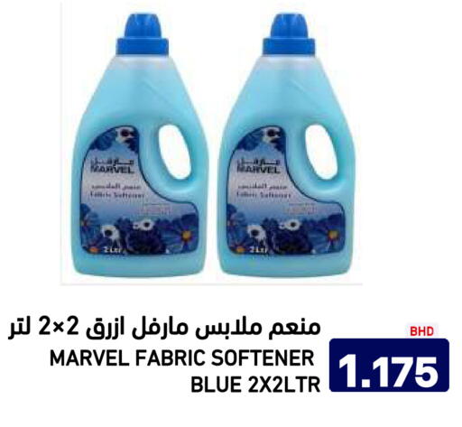 available at Aswaq Ramez in KSA, Saudi Arabia, Saudi - Riyadh