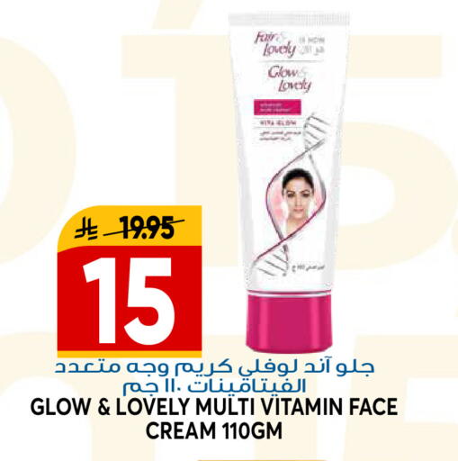 available at جراند هايبر in مملكة العربية السعودية, السعودية, سعودية - الرياض