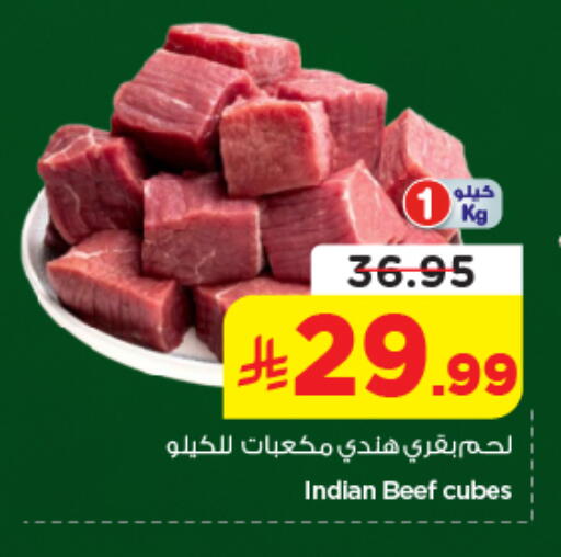 available at نستو in مملكة العربية السعودية, السعودية, سعودية - الرياض