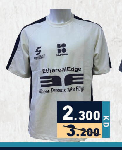 available at Ramez in Kuwait - Ahmadi Governorate