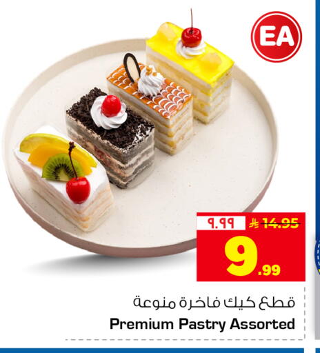 available at Hyper Al Wafa in KSA, Saudi Arabia, Saudi - Mecca