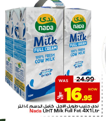available at مارك & سيف in مملكة العربية السعودية, السعودية, سعودية - الأحساء‎