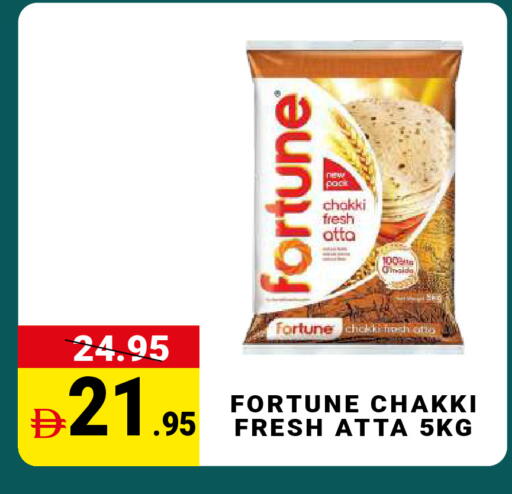 available at مدهور سوبرماركت in الإمارات العربية المتحدة , الامارات - دبي