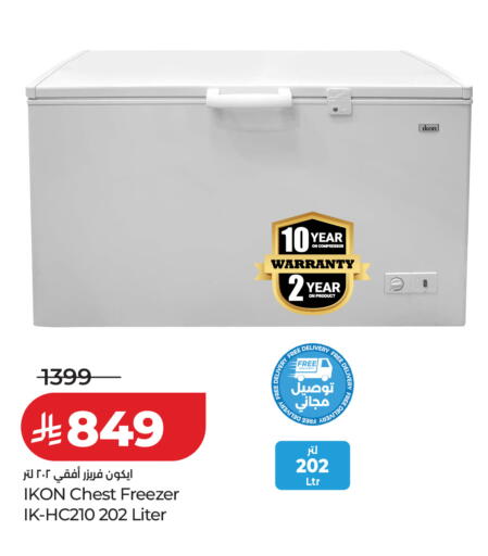 available at LULU Hypermarket in KSA, Saudi Arabia, Saudi - Khamis Mushait