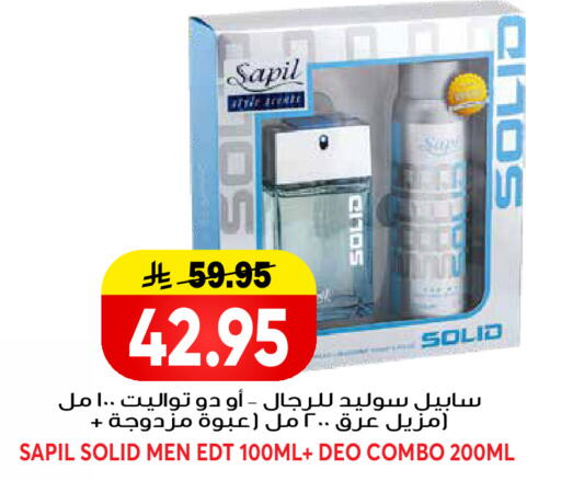 available at جراند هايبر in مملكة العربية السعودية, السعودية, سعودية - الرياض