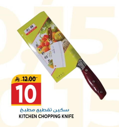 available at Grand Hyper in KSA, Saudi Arabia, Saudi - Riyadh