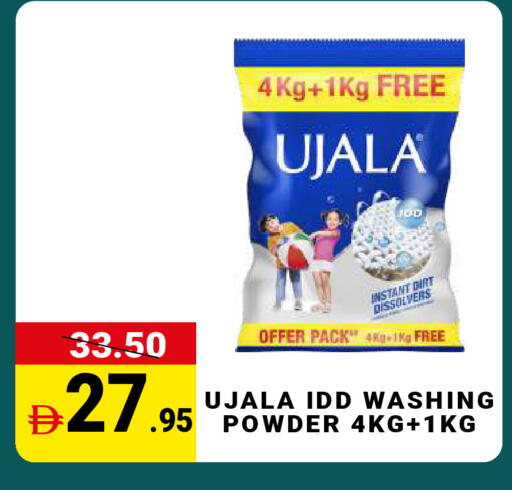 available at MADHOOR SUPERMARKET L.L.C in UAE - Dubai