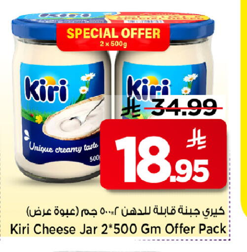 available at مارك & سيف in مملكة العربية السعودية, السعودية, سعودية - الأحساء‎