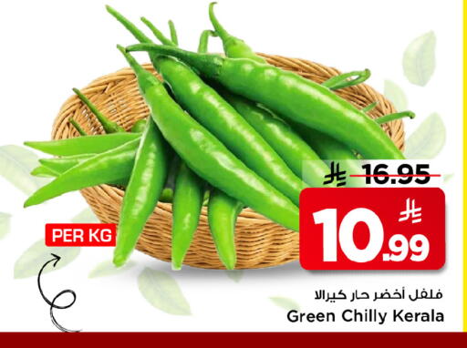 available at مارك & سيف in مملكة العربية السعودية, السعودية, سعودية - الخبر‎