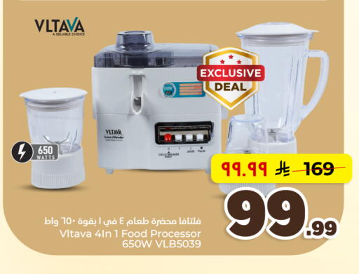 available at هايبر الوفاء in مملكة العربية السعودية, السعودية, سعودية - الأحساء‎