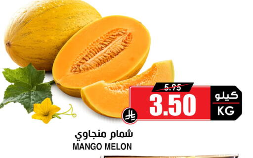 Mango Melon available at Prime Supermarket in KSA, Saudi Arabia, Saudi - Jeddah