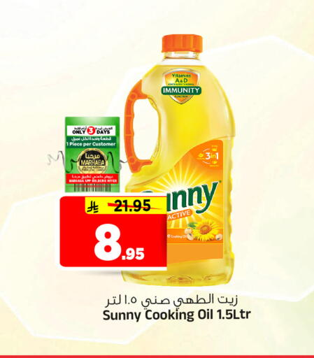 available at Al Madina Hypermarket in KSA, Saudi Arabia, Saudi - Riyadh
