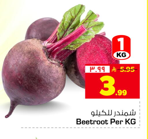 Beetroot available at Hyper Al Wafa in KSA, Saudi Arabia, Saudi - Mecca