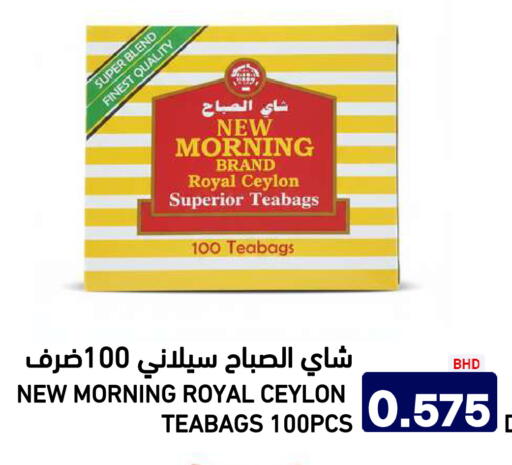 available at Aswaq Ramez in KSA, Saudi Arabia, Saudi - Riyadh
