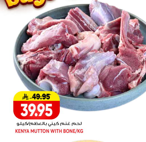 available at جراند هايبر in مملكة العربية السعودية, السعودية, سعودية - الرياض