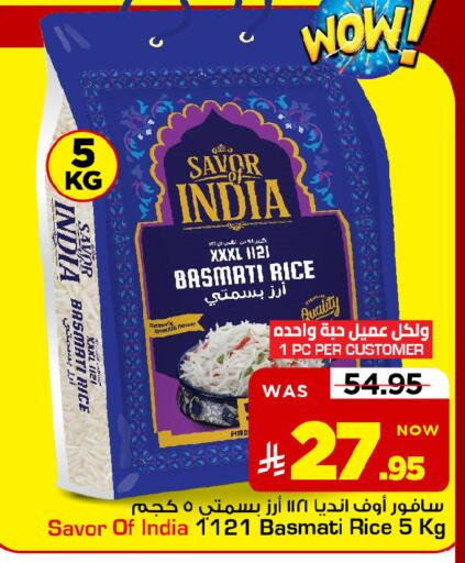 available at مارك & سيف in مملكة العربية السعودية, السعودية, سعودية - الرياض
