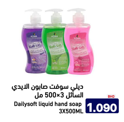 available at Aswaq Ramez in KSA, Saudi Arabia, Saudi - Tabuk
