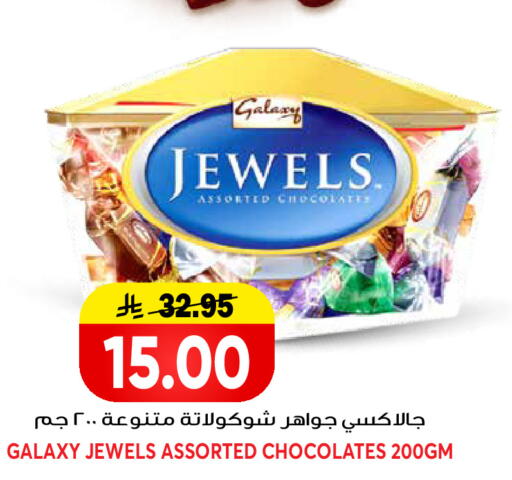 available at جراند هايبر in مملكة العربية السعودية, السعودية, سعودية - الرياض