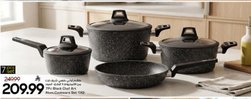available at مارك & سيف in مملكة العربية السعودية, السعودية, سعودية - الرياض