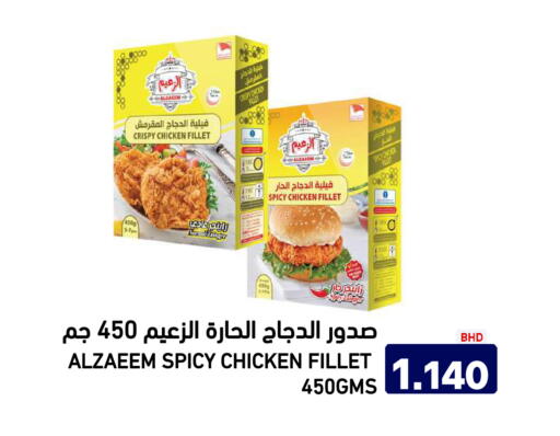 available at أسواق رامز in مملكة العربية السعودية, السعودية, سعودية - الرياض