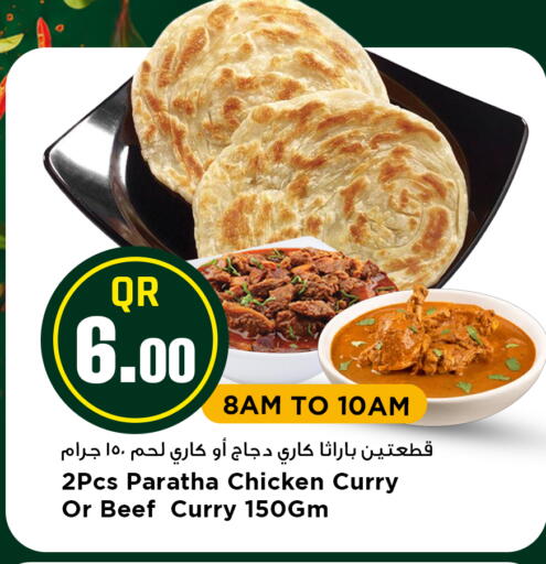 available at Marza Hypermarket in Qatar - Umm Salal