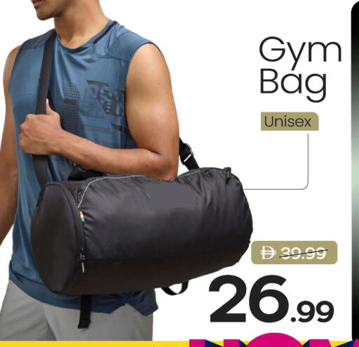 available at مارك & سيف in الإمارات العربية المتحدة , الامارات - دبي