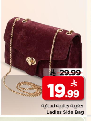 available at Mark & Save in KSA, Saudi Arabia, Saudi - Riyadh
