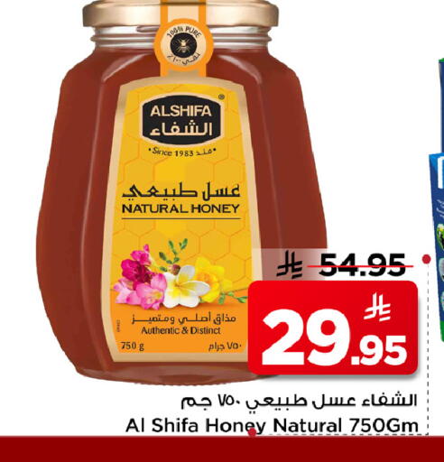 available at مارك & سيف in مملكة العربية السعودية, السعودية, سعودية - الرياض