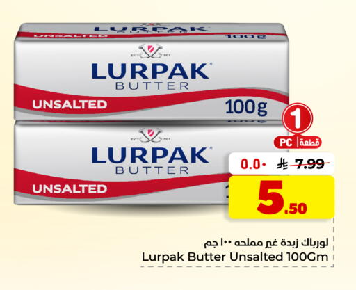 available at هايبر الوفاء in مملكة العربية السعودية, السعودية, سعودية - الأحساء‎