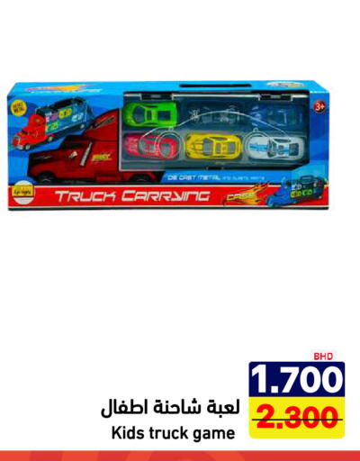 available at Aswaq Ramez in KSA, Saudi Arabia, Saudi - Riyadh