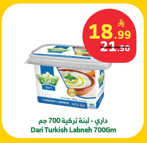 available at الراية in مملكة العربية السعودية, السعودية, سعودية - خميس مشيط