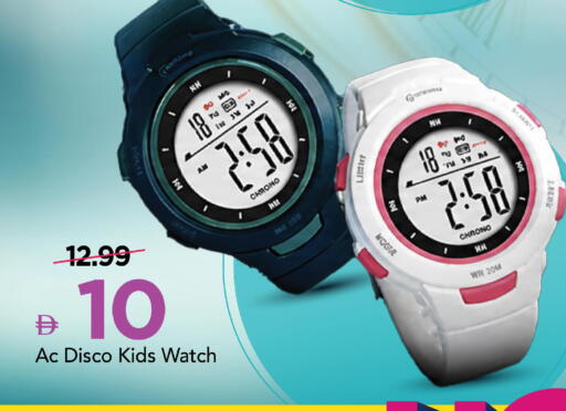available at مارك & سيف in الإمارات العربية المتحدة , الامارات - دبي