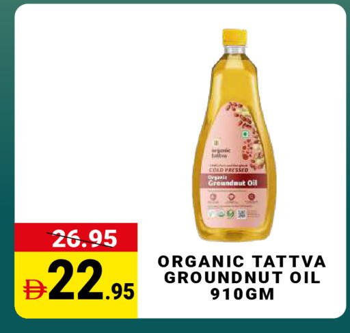 available at مدهور سوبرماركت in الإمارات العربية المتحدة , الامارات - دبي