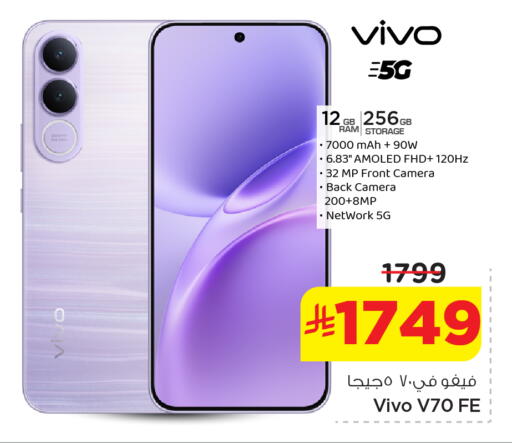 available at Nesto in KSA, Saudi Arabia, Saudi - Dammam