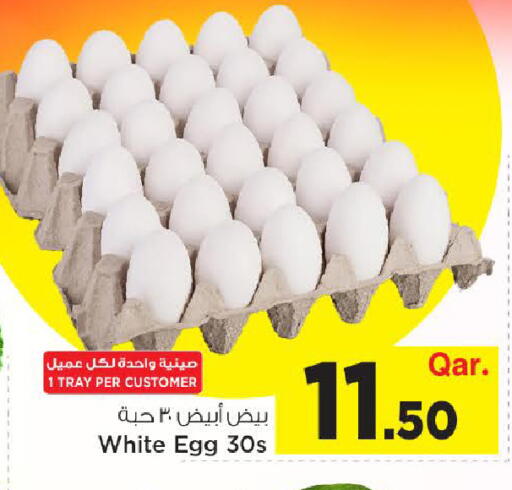 available at مارك & سيف in قطر - الدوحة